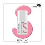 SEMILAC PRO ΗΜΙΜΟΝΙΜΟ #907 Coral Pink