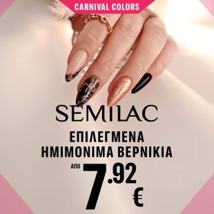 Semilac 792 ad popup 17-02-25