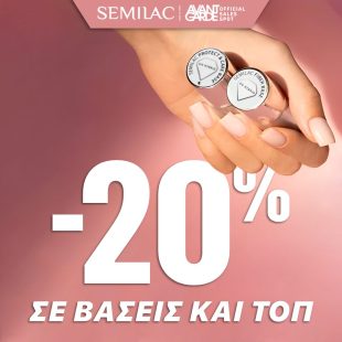 Semilac top and base new ad 17-02-25