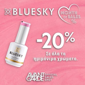 bluesky new ad popup 03-02-25