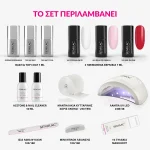 SEMILAC STARTER KIT "LOVE ME" with LED Lamp 36/48W - Image 3