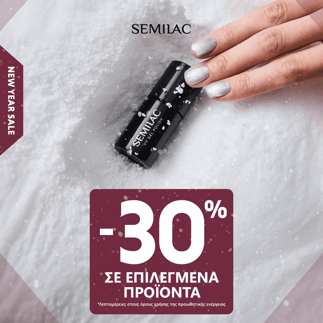 Semilac Winter Offer έως -30%