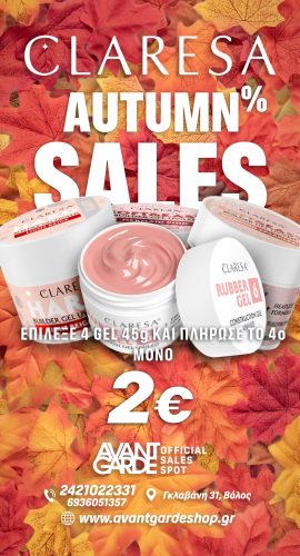 Autumn sales new 01-10-26