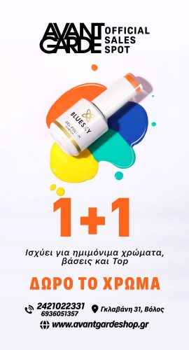 BlueSky ad stories 04-08-25