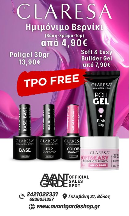 Claresa ad new 04-06-25