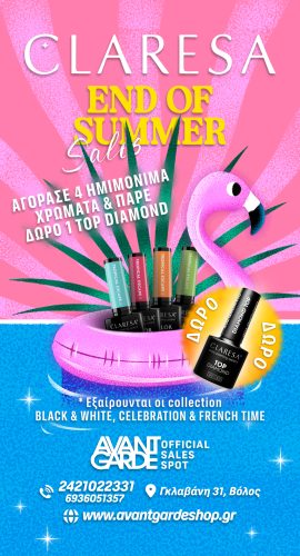 Claresa end of summer sales colors 28-08-26