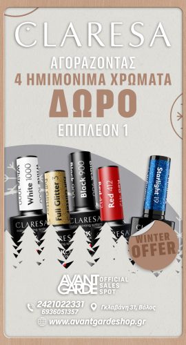 Claresa new December winter ad 02-12-25