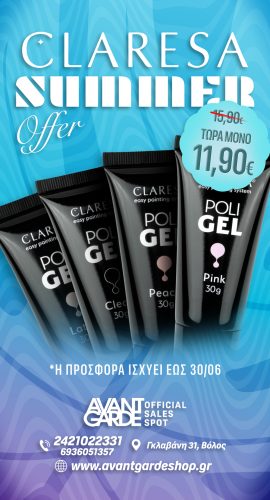 Claresa new ad 04-06-26
