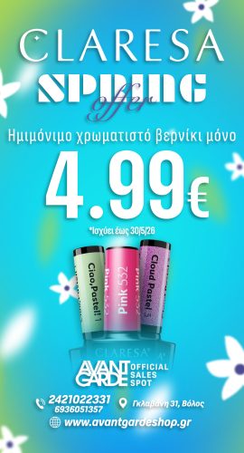 Claresa spring offer 18-05-26