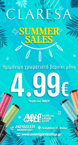 Claresa summer ad 04-08-25