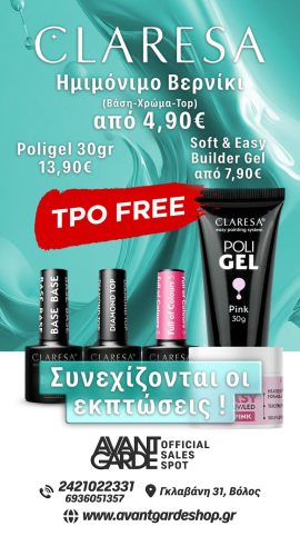 Claresa tpo free ad new v2 14-07-25