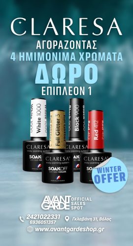 Claresa winter offer new ad 06-11-25