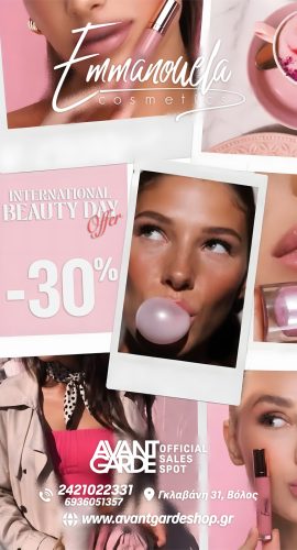 Emmanouela new beauty day ad 10-09-26