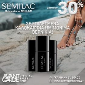 SEMILAC new ad summer post 30-05-24