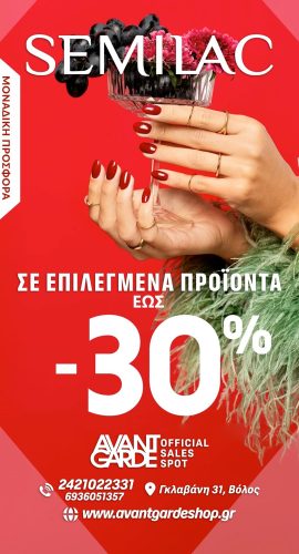 Semilac -30% offer story 16-09-25