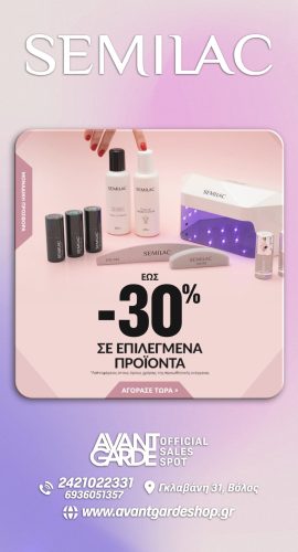 Semilac ad -20 14-10-25