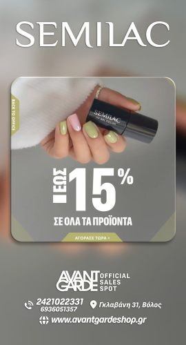 Semilac back to office ad -15% 01-09-25