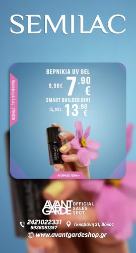 Semilac new ad 06-04-26