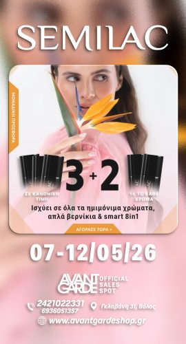 Semilac new ad 07-05-26