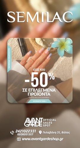 Semilac new ad 18-06-26