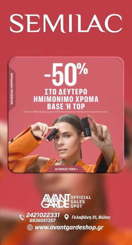 Semilac new ad 50% story 16-02-26