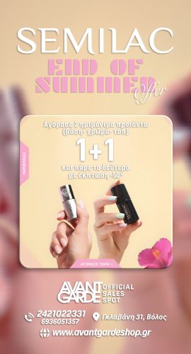 Semilac new ad story 1+1 02-09-26