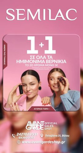 Semilac new ad story