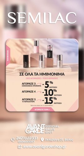 Semilac new mult offer 04-06-26