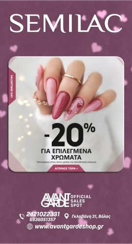 Semilac valentines offer story 01-02-26