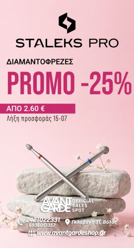 Staleks pro ad 25 off frezes 18-06-26
