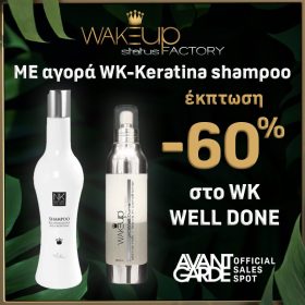 WK NEW OFFER 23-05-24