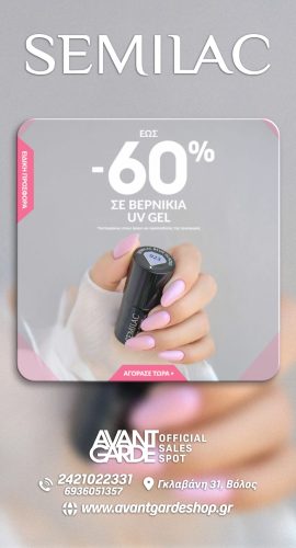 semilac new -60% 21-07-25