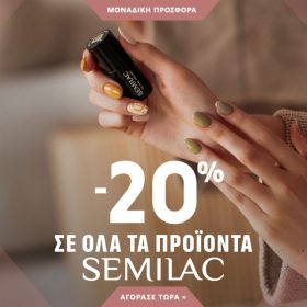 semilac november ad post 01-11-24