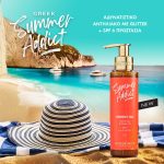 AVGERINOS SUMMER ADDICT Perfect TAN SPF6  Slimming & Glitter Oil 150ml - Image 3
