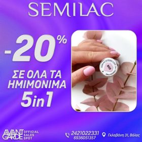 semilac 5in1 ad post 03-07-24