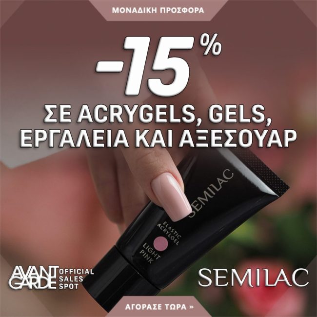 semilac sales popup 02-09-24