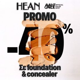 HEAN ad popup -40%