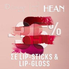 Id Lavish and Hean offer popup 06-11-24