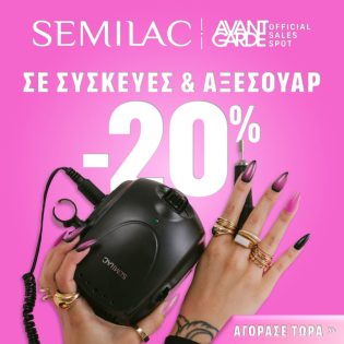 Semilac syskeyes ad popup 17-01-25