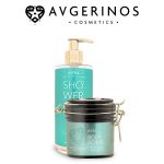 AVGERINOS Avra Combo set Duo (body scrub + shower gel)