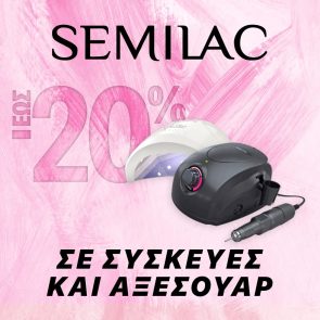 Semilac -20% work tools popup 18-03-25