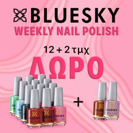 BlueSky Weekly new ad 26-05-25