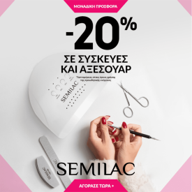 Semilac new ad on tools -20% may