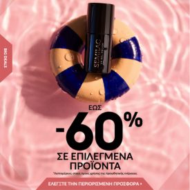 Semilac 60off 30-06-25