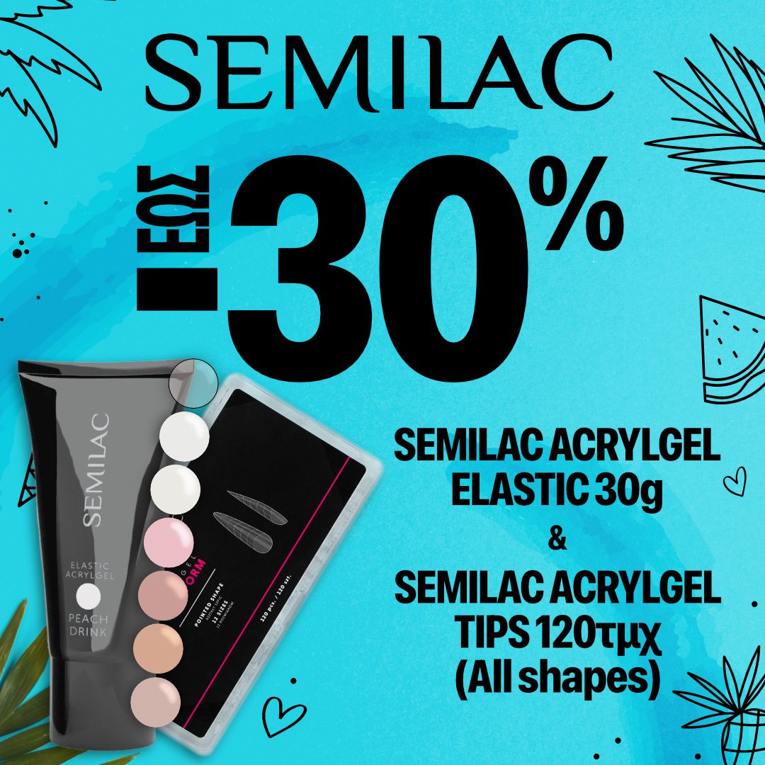Semilac AcrylGel Offer έως -30%