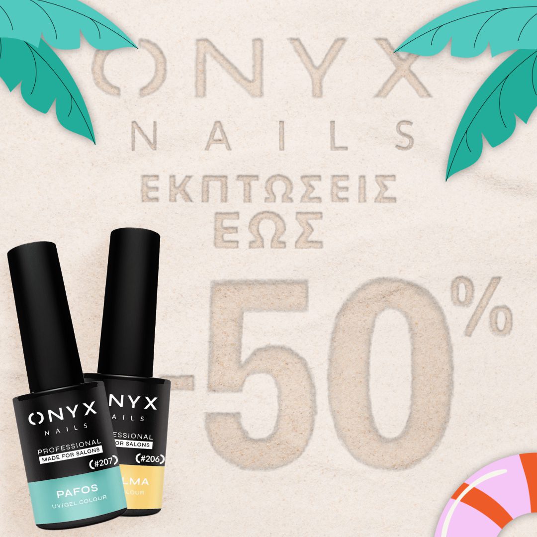 Onyx Nails ΕΩΣ -50%