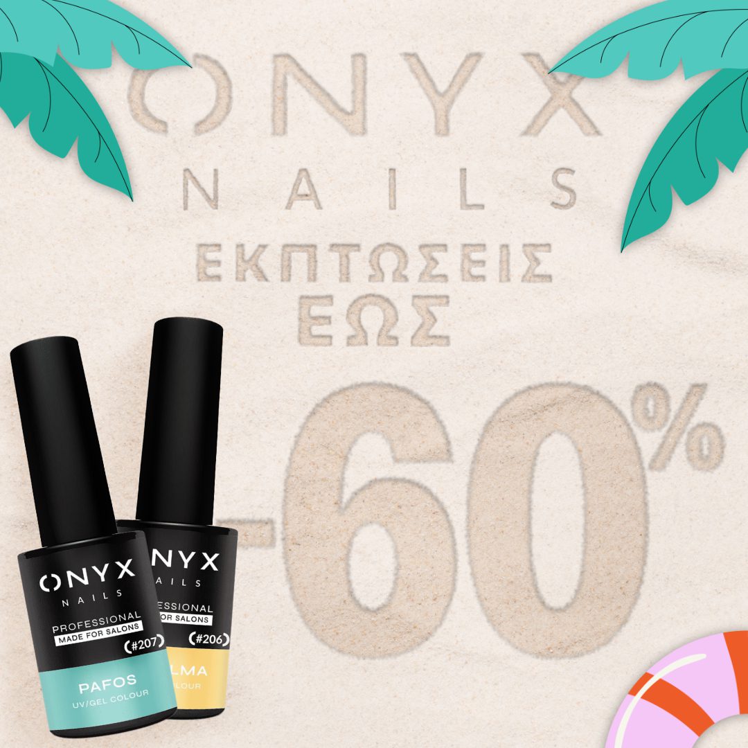 Onyx Nails ΕΩΣ -60%