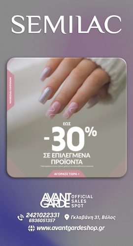 Semilac new ad 01-10-25