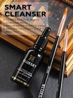 BLUESKY SMART CLEANSER 30ml for Brushes - Image 4
