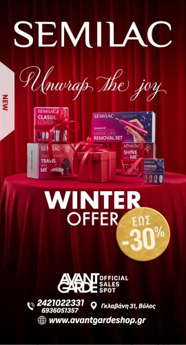 Semilac Cyber week offer 09-12-25